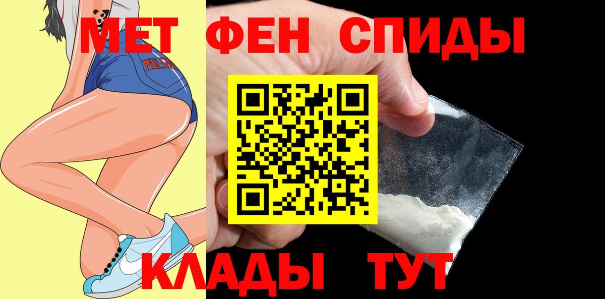 Амфетамин VHQ Белгород