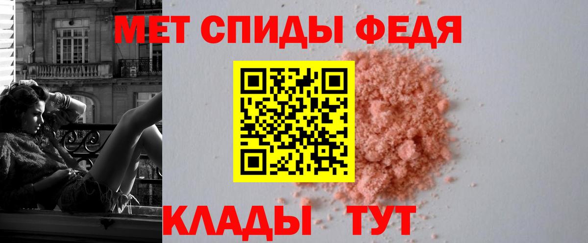 Амфетамин 97%  Вход с VPN  Белгород 