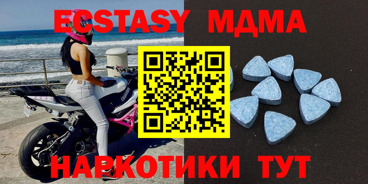 Ecstasy Punisher  Вход с VPN  МЕГА зеркало  Белгород  Экстази 