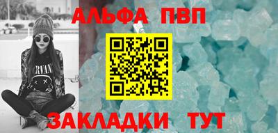 экстази Апшеронск