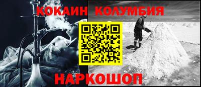 спиды Аргун