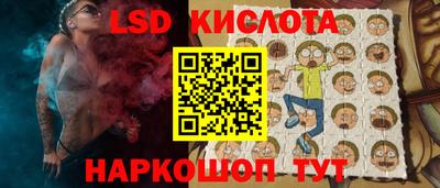экстази Апшеронск