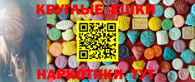 спиды Аргун