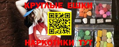 спиды Аргун