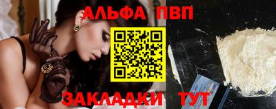 экстази Апшеронск