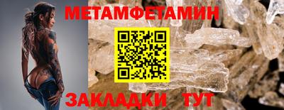спиды Аргун