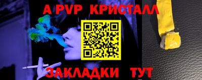 экстази Апшеронск