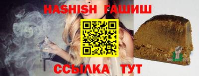 спиды Аргун