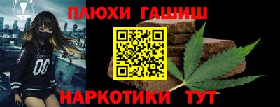 экстази Апшеронск