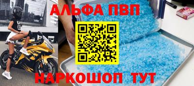 экстази Апшеронск