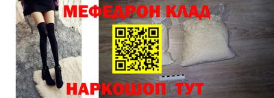 экстази Апшеронск