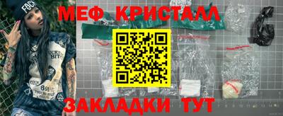 экстази Апшеронск