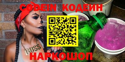 экстази Апшеронск