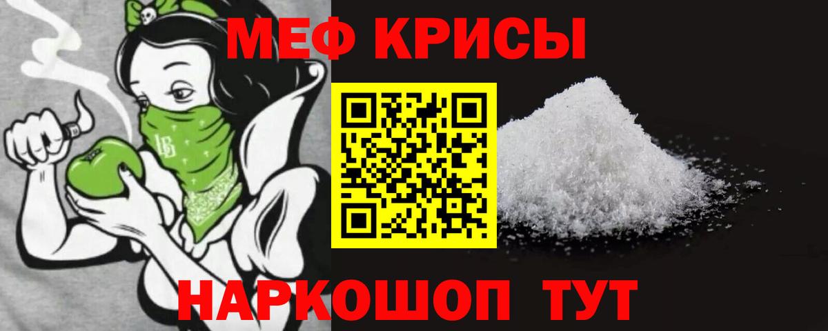 Белгород  купить наркотики сайты  Вход с VPN  Мефедрон мука  МЯУ-МЯУ 