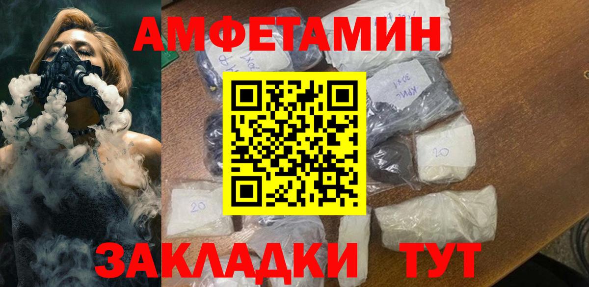 Метамфетамин витя  Вход с VPN  Метамфетамин витя  Белгород 