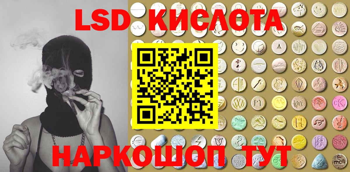 Наркотические марки 1,8мг  Наркотические марки  Белгород  Вход с VPN 