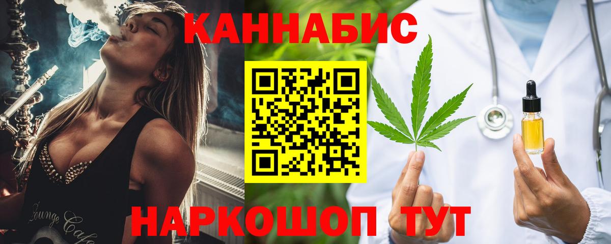 Белгород  Каннабис план  Канабис Ganja  Бошки Шишки Bruce Banner  Вход с VPN  Канабис Bruce Banner 